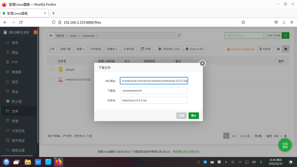 下载