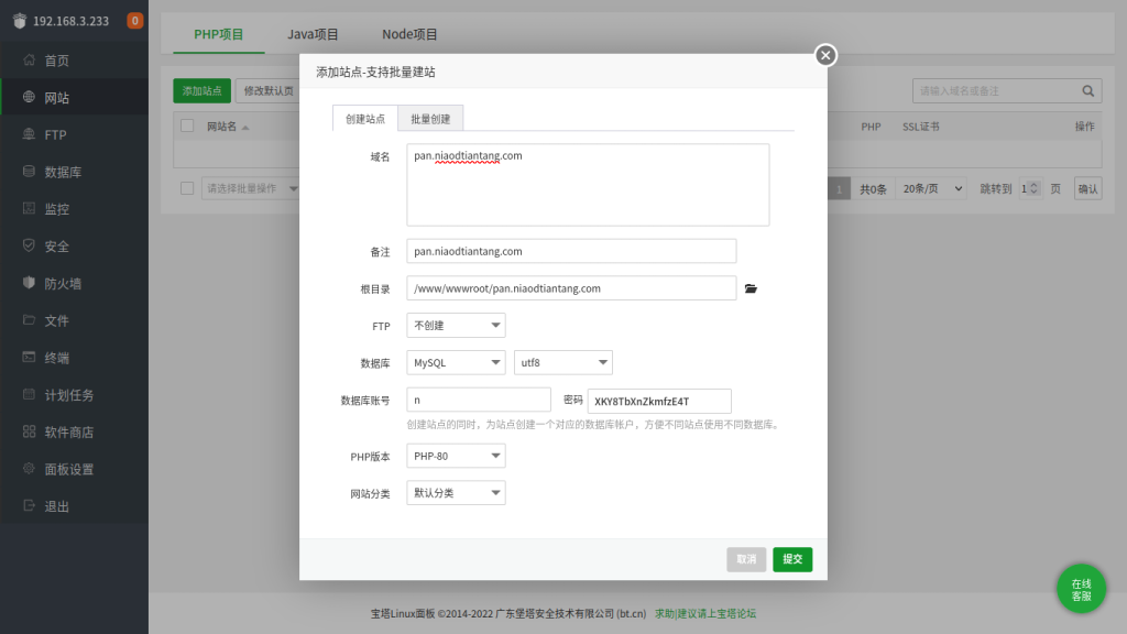 下载