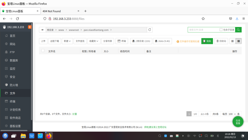 下载