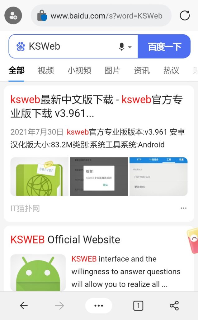 下载KSWEB