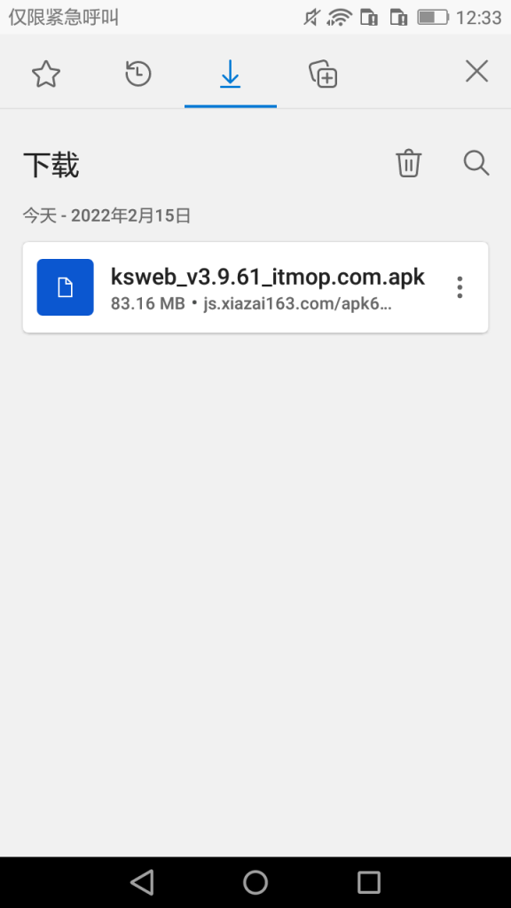 查看