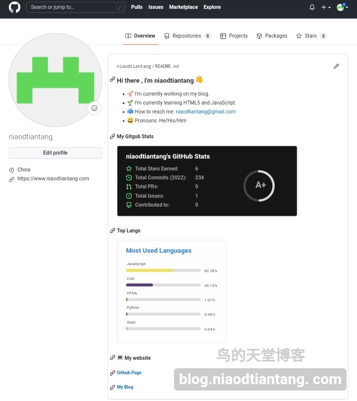 效果