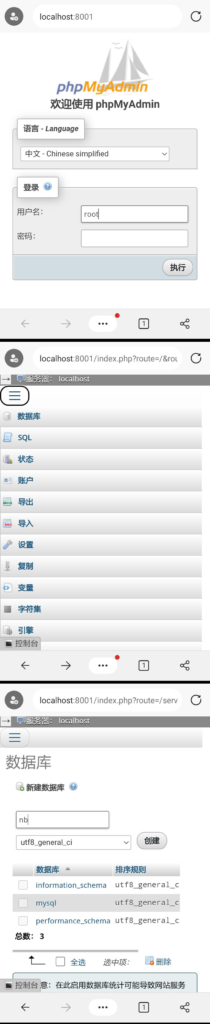 配置数据库