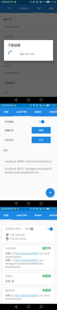 添加数据库