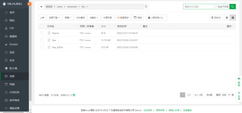 删除不需要的文件后