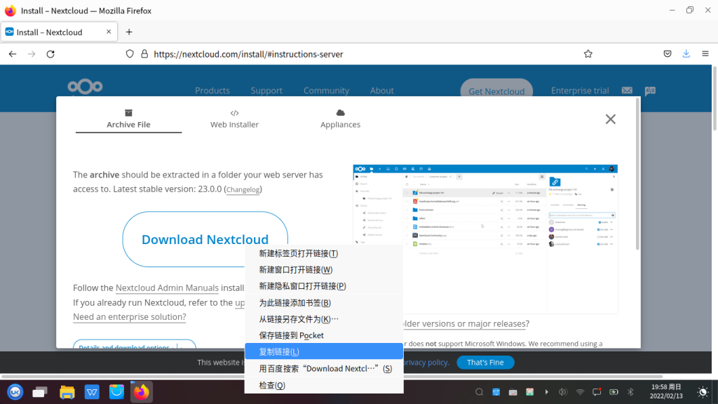 下载